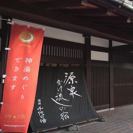 Hotel Tamatsukuri Onsen Yujin Chiyonoyu Matsue Exterior foto